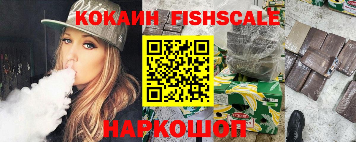 КОКАИН Перу Фрязино