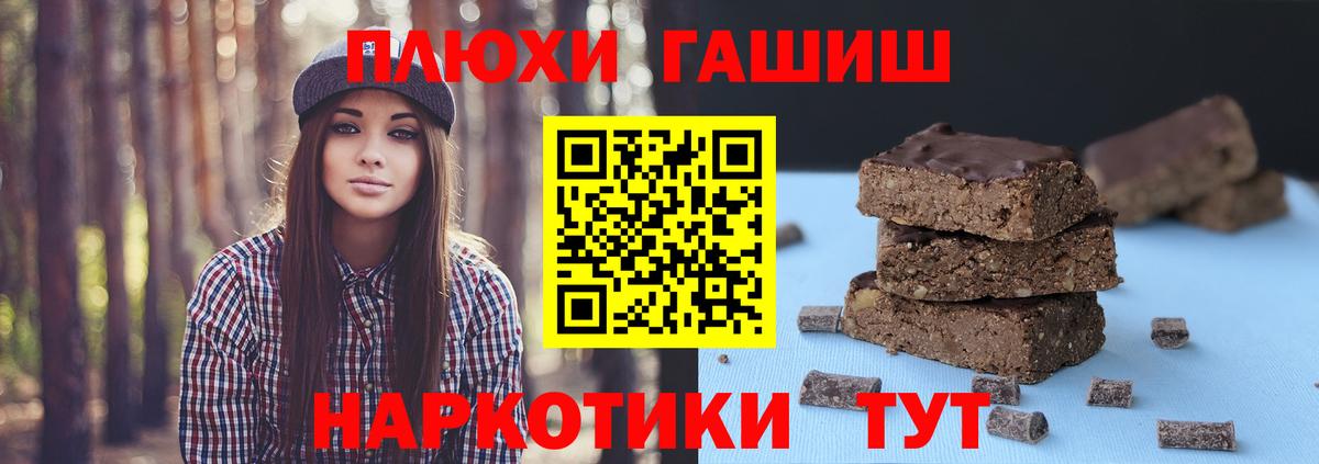 Гашиш  ГАШИШ ice o lator  Фрязино  Вход с VPN  Гашиш Изолятор 