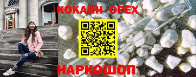 прущая мука Бугуруслан