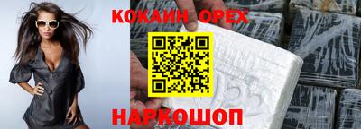 герыч Будённовск