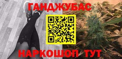 герыч Будённовск