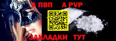 герыч Будённовск
