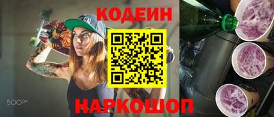 герыч Будённовск