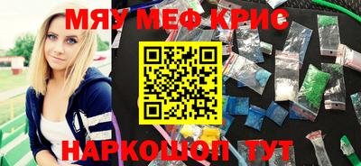 герыч Будённовск