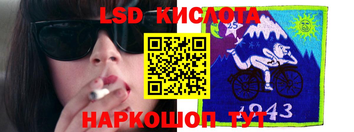 ЛСД экстази кислота  Лсд 25 экстази кислота  Вход с VPN  Фрязино 