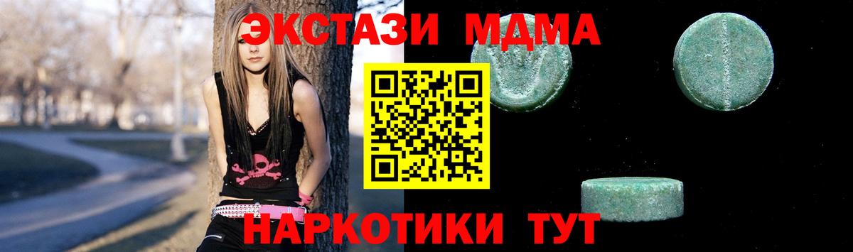 MDMA VHQ Фрязино