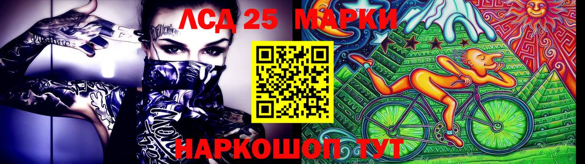 Марки NBOMe 1,5мг  Вход с VPN  Марки 25I-NBOMe  Фрязино 